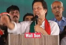 Chairman PTI Imran Khan Speech PTI Jalsa Lahore (18.07.18) – Insaf Tv