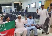تحریک انصاف کی حکومت میں پاکستان کا ہر بچہ تعلیم حاصل کرے گا! – Insaf Tv