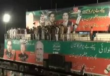 Chairman PTI Imran Khan Speech PTI Jalsa Akbar Chowk Lahore (20.07.18) – Insaf Tv