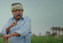 اب صرف عمران خان بلے پر نشان – Insaf Tv