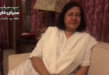 Ameena Saiyid – Insaf Tv