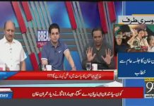 Kashif Abbasi’s Response On Hussain Nawaz Tweet – Insaf Tv