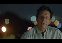 Chairman PTI Imran Khan Point of View – Kuch Ghalat Fehmian (18.07.18) – Insaf Tv
