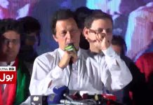 Chairman PTI Imran Khan Speech PTI Jalsa Jallo Mor Lahore (23.07.18) – Insaf Tv