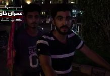 عمران خان وہ تبدیلی لائے ہیں جو سٹیٹس کو کبھی سوچ بھی نہیں سکتی تھی – Insaf Tv