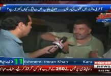 ملتان میں اینکر عمران کا سامنا انکے ساتھ ہوگیا جو بول اور سن نہیں سکتے – Insaf Tv