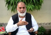 ایس اے حمید امیدوار برائے ایم پی اے PP58 کی جانب سے اپنے حلقے کی عوام کے لیے خصوصی پیغام ۔ – Insaf Tv