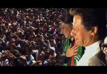 PTI Anthem for Elections 2018 – Imran Khan Signed Merchandise Special Version Video – Insaf Tv