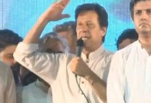 Chairman PTI Imran Khan Speech PTI Jalsa Liaqat Chowk Lahore (20.07.18) – Insaf Tv