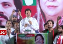 The day when ALL our minorities will live with peace – Insaf Tv