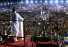 Imran Khan Full Speech at Karachi Jalsa – 22nd July – Insaf Tv