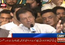 Chairman PTI Imran Khan Addresses Traders Ceremony Lahore (19.07.18) – Insaf Tv