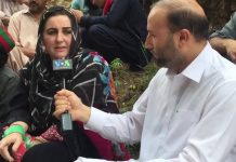 PTI Candidate PK-10 Upper Dir-I Hamida Shahid on VOA Deewa (14.07.18) – Insaf Tv