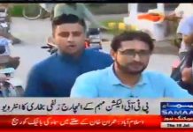 PTI Election Campaign Incharge Zulfi Bukhari Exclusive Talk on Samaa Tv During NA53 Election Campaign Islamabad – Insaf Tv