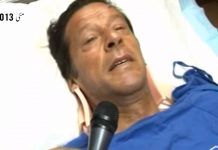 بس اب اور نہیں! نکلئے اور دیجئے ووٹ تحریک انصاف کو اور ملک کا مستقبل سنواری – Insaf Tv