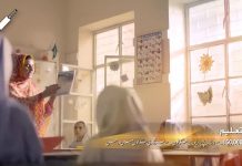 PTI TVC for General Elections 2018 on KP’s Achievements (19.07.18) – Insaf Tv