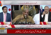 شریف برادران نے کس معروف صحافی کو 22 پٹرول پمپس 15000 روپے ٹھیکے پر دئیے گئے تھے – Insaf Tv