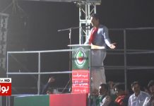 PTI Jalsa Karachi – Insaf Tv