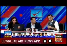 این اے 53 اسلام آباد اور این اے 63 ٹیکسلا اور واہ پر مشتمل راولپنڈی کا حلقہ ، کون سی جماعت یہاں سے نشست لینے کی پوزیشن میں ہے – Insaf Tv