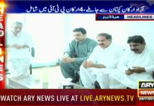 پنجاب سے رفاقت گیلانی، بشارت رندھاوا، حنیف پتافی، حسین جہانیاں گردیزی سمیت 4 آزاد صوبائی اراکین اسمبلی تحریک انصاف میں شامل۔ – Insaf Tv