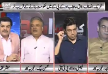 محسن بیگ نے کپتان کی تعریف کرتے ہوئے دیکھیں کیا کہا