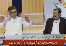 نو منتخب ممبر قومی اسمبلی رہنما پاکستان تحریک انصاف علی زیدی کا لائیو پروگرام میں استفسار