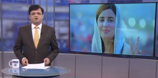 Dera Gazi Khan Zartaj Gul