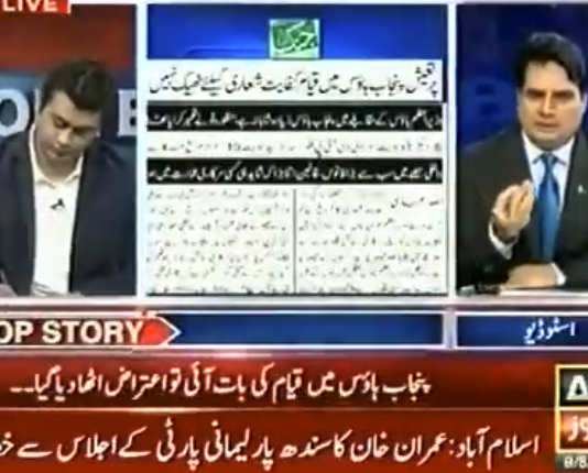 sabir shakir about ansar abbasi