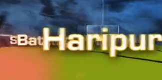 New CM KPK Mahmood Khan