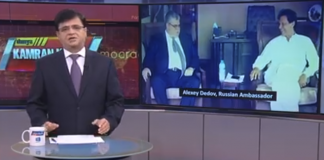 نوازشریف کے دور میں خارجہ پالیسی کے بحران کی وجہ سے پاکستان کو مشکلات کا سامنا تھا