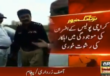 Karachi Police taking Bribe