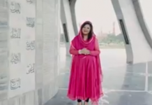 Independence Day 2018 Special Song: Aesa Zaroor Hoga (14.08.18)