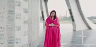 Independence Day 2018 Special Song: Aesa Zaroor Hoga (14.08.18)