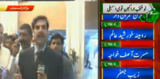 PTI MNA NA-191 Zartaj Gul Exclusive Talk With PTV News outside at National Assembly Islamabad