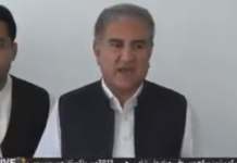 Shah Mahmood Qureshi Media Talk