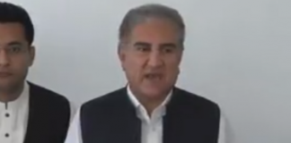 Shah Mahmood Qureshi Media Talk