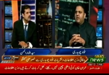 Federal Minister For Information & Broadcasting Fawad Chaudhry Exclusive Interview On PTV News