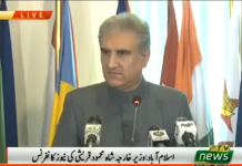 The foreign policy of Pakistan will be made in Pakistan is the strong message Foreign Minister Shah Mahmood Qureshi gives to the world