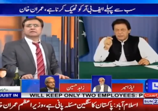 قائد اعظم محمد علی جناح ؒ کی اگست بارہ کی تقریر اور عمران خان کی کل کی تقریر ملک کی تقدیر بدل تقریر تھیں۔ قائد اعظم محمد علی جناح ؒ کی اگست بارہ کی تقریر اور عمران خان کی کل کی تقریر ملک کی تقدیر بدل تقریر تھیں۔