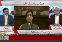 Shahbaz Sharif, Hamza Shahbaz & Saad Rafique are going to get arrested soon