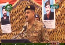 Chairman PTI Imran Khan pays tributes to the Sacrifices and Martyred of Pakistan’s Police (04.08.18)