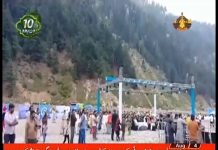 PTV News Report on Naran Festival 2018 (04.08.18)