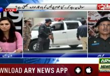KP IGP Muhammad Tahir on ARY News Sawal Yeh Hai with Maria Memon (04.08.18)