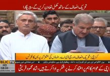 PTI and GDA leaders hold joint press conference in Karachi (09.08.18)