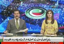 Punjab Chief Minister Usman Buzdar says reforms in Punjab police will be brought on the lines of Khyber Pakhtunkhwa police (25.08.18)
#PTI