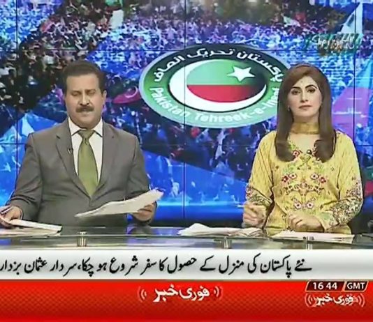 Punjab Chief Minister Usman Buzdar says reforms in Punjab police will be brought on the lines of Khyber Pakhtunkhwa police (25.08.18)
#PTI