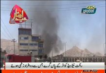 Prime Minister Imran Khan PM Khan condemns terrorist attack near Afghanistan presidential palace on Eid (21.08.18)