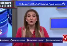 PTV Report on parliament members first session at Khyber Pakhtunkhwa Assembly Peshawar (13.08.18)