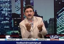 MPA PK-73 Taimur Saleem Khan Jhagra on Mashriq TV Pukhtana With Kashif Uddin (21.08.18)