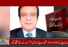 PTI nominates Shibli Faraz for Leader of House in Senate